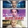 Relatos Salvajes (와일드 테일즈: 참을 수 없는 순간) OST