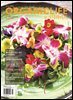 ORGANICLIFE 26년 3월호