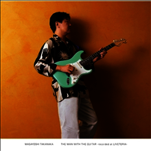 FKJ & Yussef Dayes - Live From The Greenhouse (LP) | FKJ