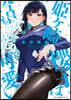 姫ヶ崎櫻子は今日も不憫可愛い 7