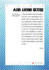 AI와 사이버 뮤지엄 (큰글자책)