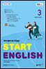 START ENGLISH 2026년 3월호