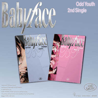 오드유스 (ODD YOUTH) - 싱글앨범 2집 : Babyface [2종 중 1종 랜덤발송]