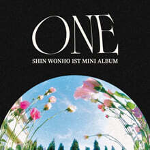 신원호 - ONE [NEMO VER]