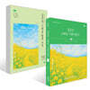 2027 김은진 스페듀(Special Education) 기본이론서+합격노트 세트 Vol.1