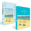 2027 김은진 스페듀(Special Education) 기본이론서+합격노트 세트 Vol.2