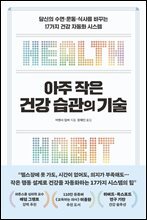 ���� ���� �ǰ� ������ ���