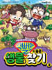 슈뻘맨의 숨은 생물 찾기 3