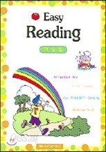 Easy Reading 해설집