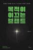 목적이 이끄는 브랜드