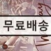 데이식스 (DAY6) - The 1st Mini Album : The Day