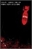 서태지 - 2004 Seotaiji Record of The 7th