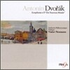 Dvorak : Symphony No.9 'New World' : Vaclav Neumann
