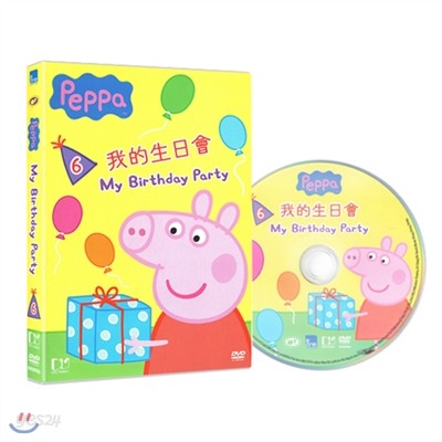 [Peppa Pig DVD] My Birthday Party Vol.6 / 페파피그