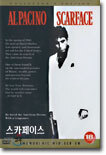 스카페이스 SE dts (2Disc)