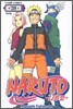 NARUTO 나루토 28