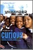 남아프리카공화국 SOUTH AFRICA
