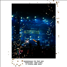 X-Japan (엑스 재팬) - 刺激! Visual Shock Vol.2 (Blu-ray)(Blu-ray