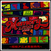 Various Artists - Memory Anime Songs (2CD)