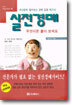 실전경매 무엇이든 물어 보세요