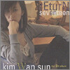 김완선 9집 - Return Seventeen