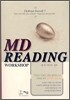 MD Reading Workshop