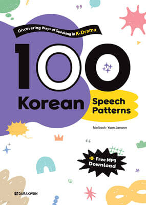 100 Korean Speech Patterns