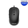 삼성전자 6버튼 저소음 유선 마우스 SM-U2100QB 사무용 가정용