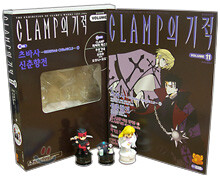 CLAMP의 기적 (VOLUME 11)
