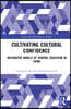 Cultivating Cultural Confidence