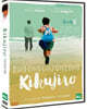 기쿠지로의 여름 (1Disc)