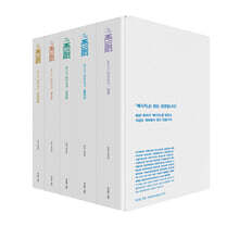 메시지 영한대역 세트