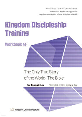 Kingdom Discipleship Training Workbook 3