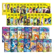설민석의 삼국지 대모험 1~25+그리스 로마 신화 대모험 1~13 전38권 세트