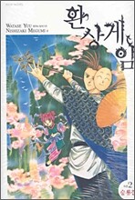 상품명