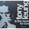 양조위 IN THE MOOD FOR LOVE 한정반