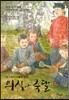 의식과 숙달