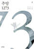 추방1273 (3)
