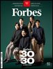 Forbes Korea 포브스코리아 (월간) : 3월 [2026]