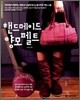 핸드메이드 양모펠트
