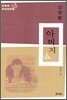 아버지