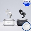 삼성 갤럭시버즈4 ANC 오픈형 블루투스 이어폰 / SM-R540