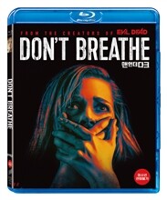 맨 인 더 다크 (1Disc) : 블루레이