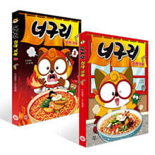 너구리 라면 가게 1~2 세트