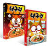 너구리 라면 가게 1~2 세트