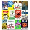 2026년 초등학교 6학년 필독서 세트 (전12권)