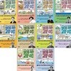 서울대 교수와 함께하는 10대를 위한 교양 수업 1-10번 시리즈 (전10권)