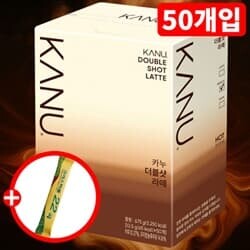 카누 더블샷 커피 라떼 50T 22곡 크리스피롤 증정