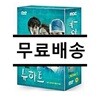 뉴 하트 (MBC 수목 드라마 : 9Disc)