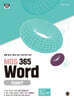 MOS 365 Word Expert